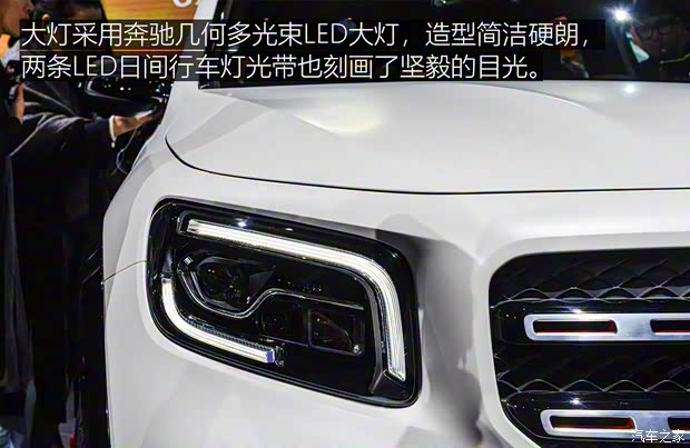 奔馳(進(jìn)口) 奔馳GLB 2019款 Concept