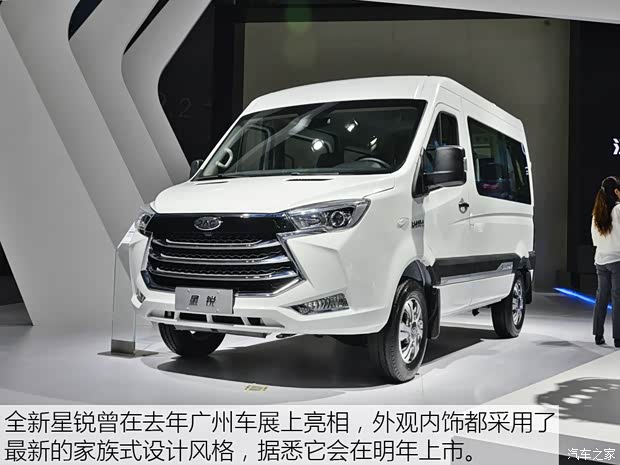 江淮汽車 星銳 2018款 節(jié)油王