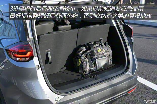 上汽通用雪佛兰 沃兰多 2020款 轻混 Redline 530T 自动耀享版(5+2款) 上汽通用雪佛兰 沃兰多 2020款 轻混 Redline 530T 自动耀享版(5+2款)