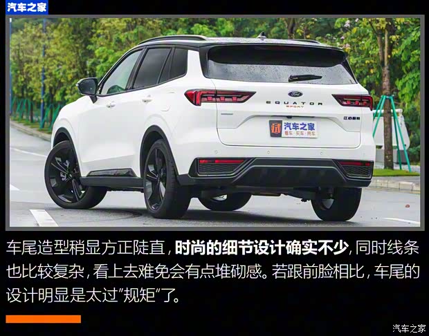 江鈴福特 領(lǐng)睿 2022款 極境 EcoBoost 170 魅影 江鈴福特 領(lǐng)睿 2022款 極境 EcoBoost 170 魅影