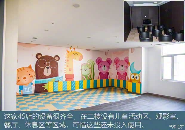 一汽红旗 红旗HS5 2019款 2.0T 智联旗享四驱版