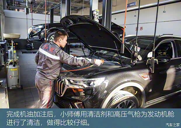 一汽红旗 红旗HS5 2019款 2.0T 智联旗享四驱版