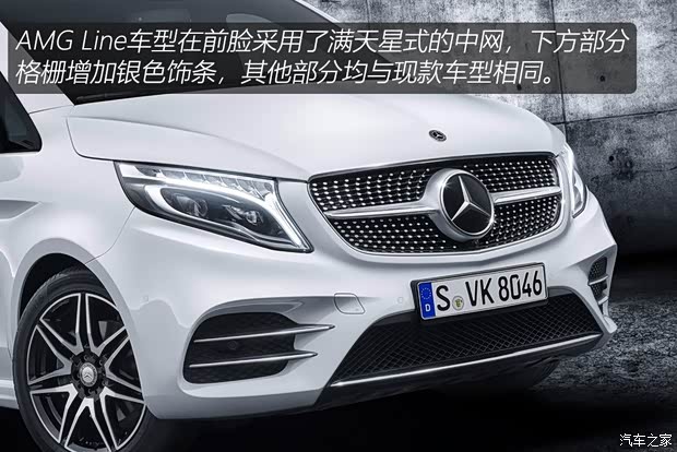 奔驰(进口) 奔驰V级(进口) 2020款 基本型