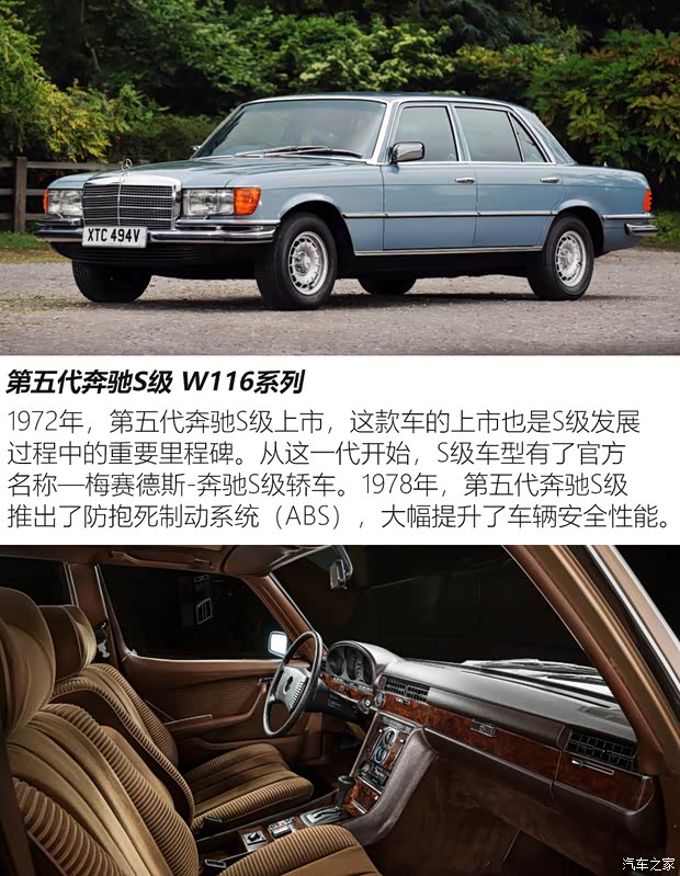 奔驰(进口) 奔驰S级 2021款 基本型