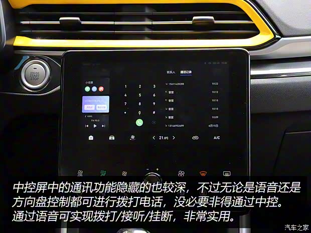 長城汽車 哈弗F5 2020款 1.5T DCT i范 長城汽車 哈弗F5 2020款 1.5T DCT i范