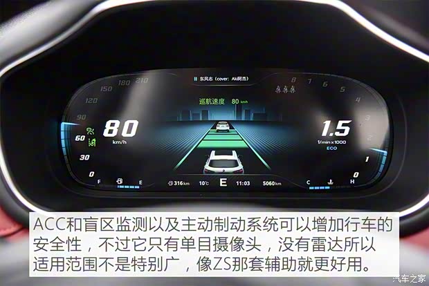 上汽集团 名爵HS 2019款 30T 自动两驱Trophy超燃版 国VI