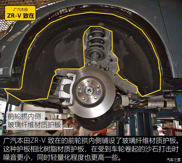 廣汽本田 ZR-V 致在 2022款 1.5T CVT高配版