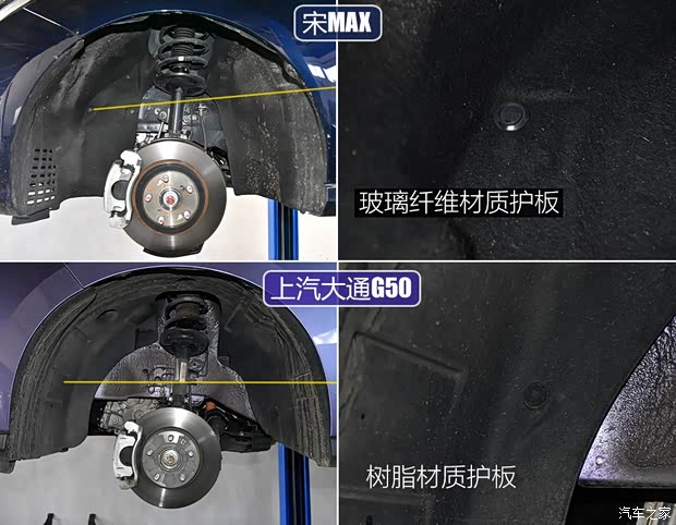 比亚迪 宋MAX 2019款 1.5T 自动智联睿耀型 7座 国V
