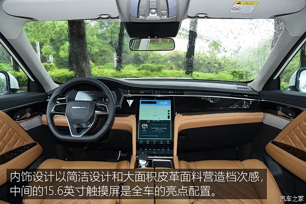东风启辰 启辰星 2020款 试装车 东风启辰 启辰星 2020款 试装车
