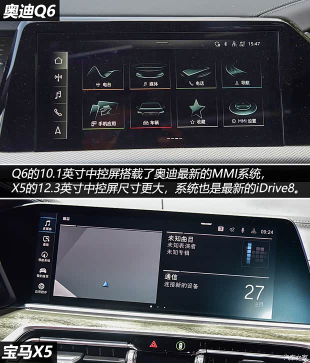 上汽奥迪 奥迪Q6 2022款 50 TFSI quattro 凌云版edition one 飞骑套装 6座