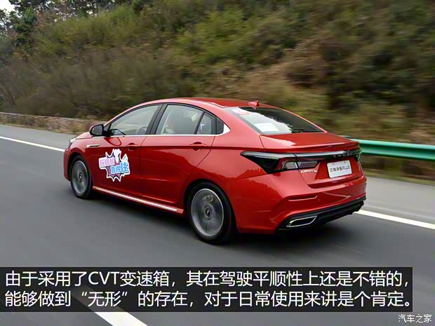 奇瑞汽车 艾瑞泽5 PLUS 2021款 小艾 1.5T CVT享PLUS