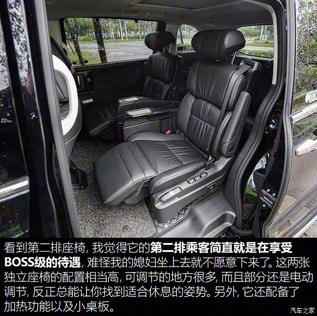 广汽本田 奥德赛 2019款 2.0L 锐·至臻版 广汽本田 奥德赛 2019款 2.0L 锐·至臻版