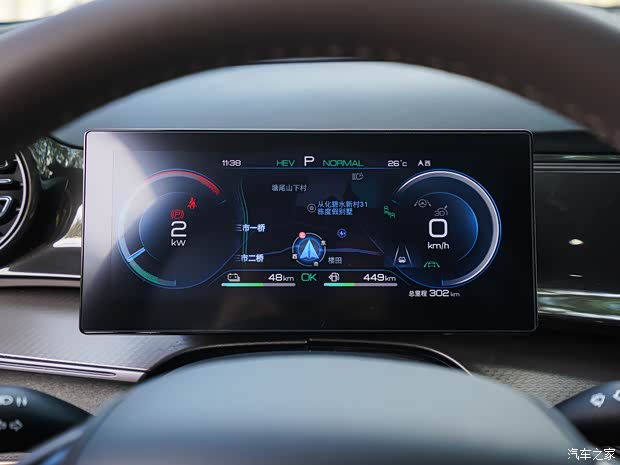 比亞迪 護衛(wèi)艦07 2022款 DM-i