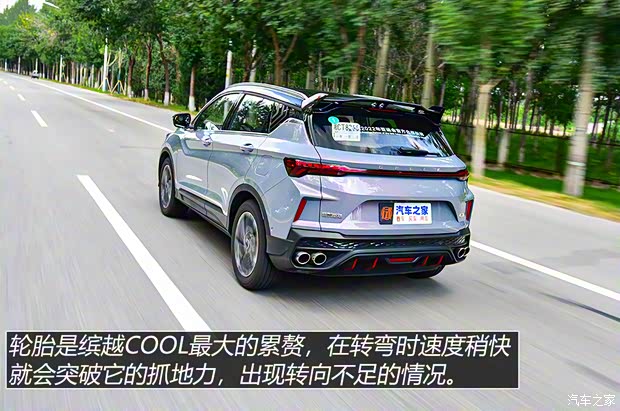 吉利汽车 缤越 2022款 缤越COOL 1.5TD DCT Battle版 吉利汽车 缤越 2022款 缤越COOL 1.5TD DCT Battle版