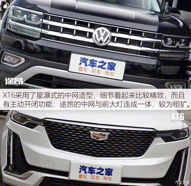 上汽大眾 途昂 2020款 改款 380TSI 四驅(qū)旗艦版