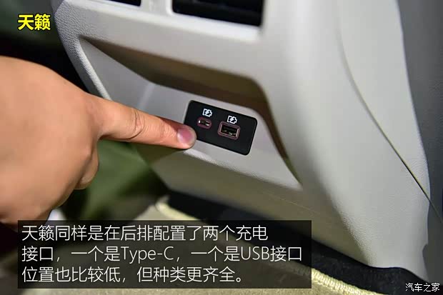 东风日产 天籁 2019款 2.0T ALTIMA基本型