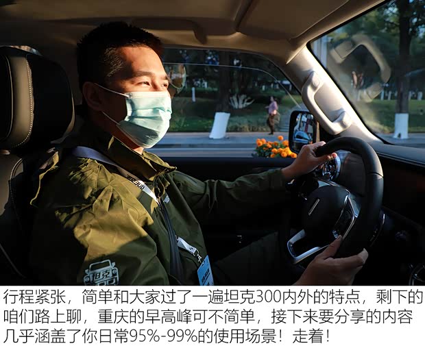 长城汽车 坦克300 2021款 2.0T 基本型