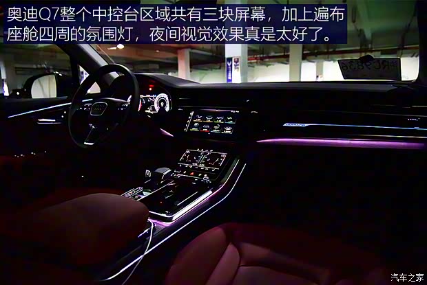 奧迪(進口) 奧迪Q7 2020款 55 TFSI quattro S line運動型
