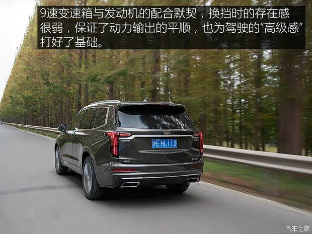 上汽通用凯迪拉克 凯迪拉克XT6 2020款 28T 六座四驱豪华型