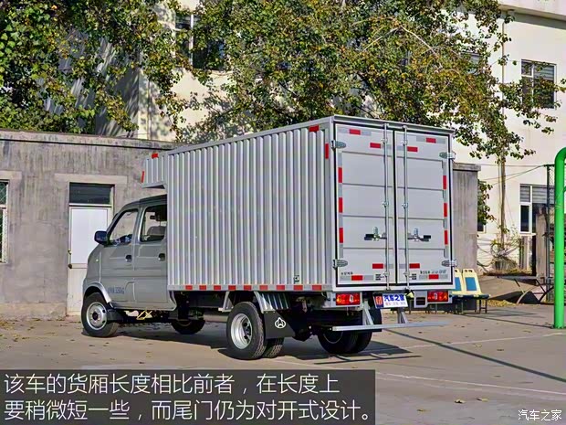 长安轻型车 神骐T20 2018款 1.5L T20L厢货车舒适型双排3.05米货箱DAM15R 长安轻型车 神骐T20 2018款 1.5L T20L厢货车舒适型双排3.05米货箱DAM15R