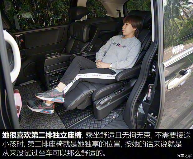 广汽本田 奥德赛 2019款 2.0L 锐·至臻版 广汽本田 奥德赛 2019款 2.0L 锐·至臻版