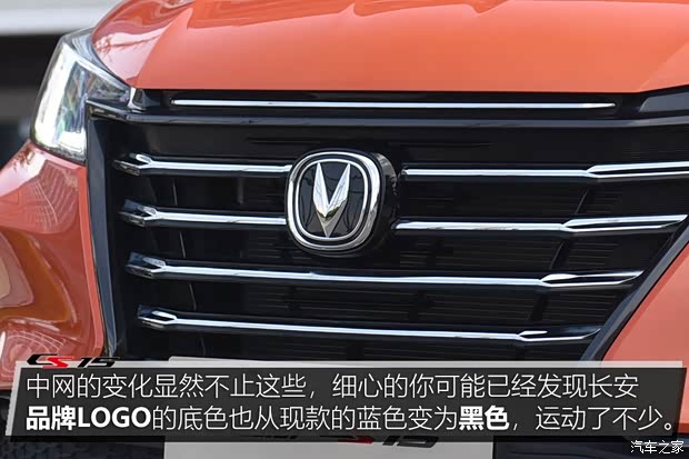 长安汽车 长安CS15 2019款 1.5L 自动旗舰型 长安汽车 长安CS15 2019款 1.5L 自动旗舰型