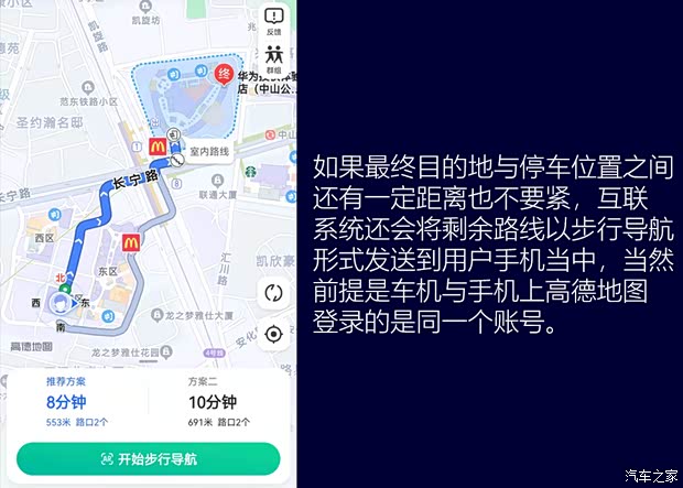 上汽通用別克 威朗 2022款 Pro 533T 樂趣版 上汽通用別克 威朗 2022款 Pro 533T 樂趣版