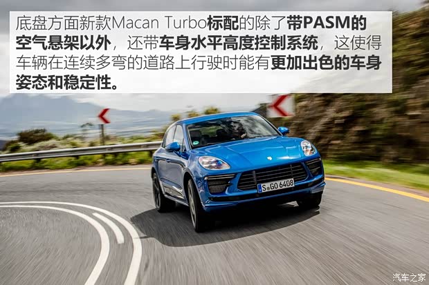 保时捷 Macan 2020款 Macan Turbo 2.9T