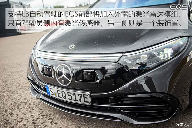梅赛德斯-EQ 奔驰EQS 2021款 580 4MATIC AMG Line 梅赛德斯-EQ 奔驰EQS 2021款 580 4MATIC AMG Line