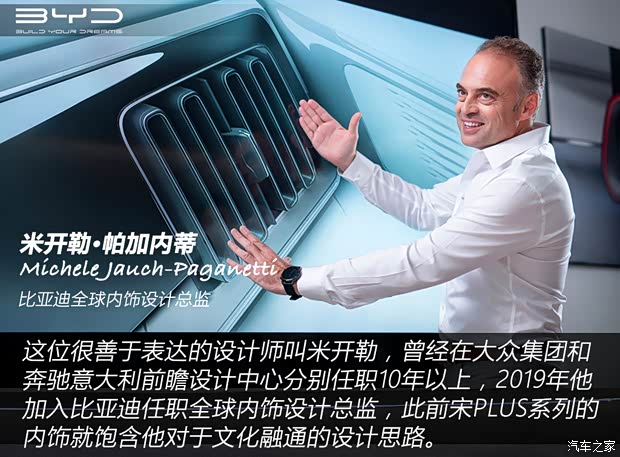 比亚迪 元PLUS 2022款 510 比亚迪 元PLUS 2022款 510