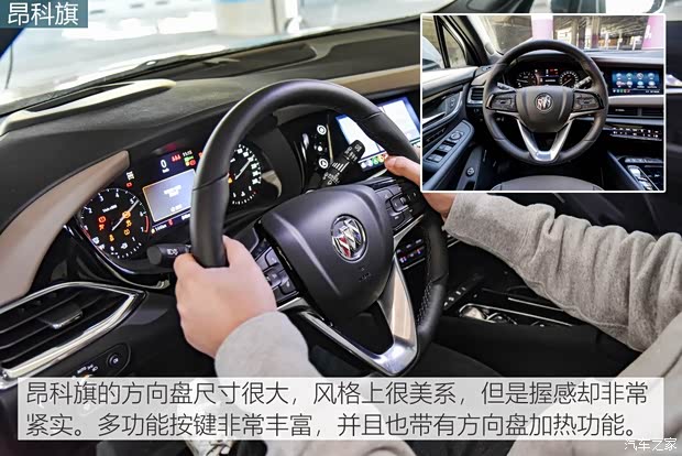 上汽通用别克 昂科旗 2020款 28T 四驱尊享旗舰型 上汽通用别克 昂科旗 2020款 28T 四驱尊享旗舰型