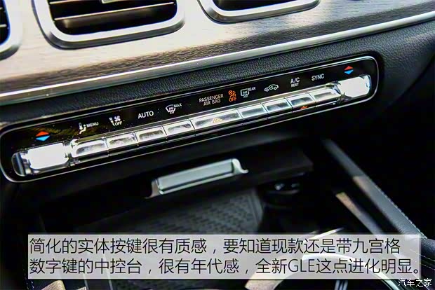 奔驰(进口) 奔驰GLE 2020款 GLE 450 4MATIC 时尚型