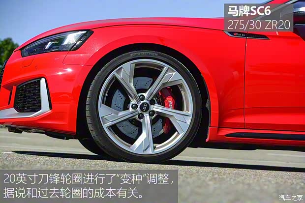 Audi Sport 奧迪RS 5 2019款 RS 5 2.9T Sportback