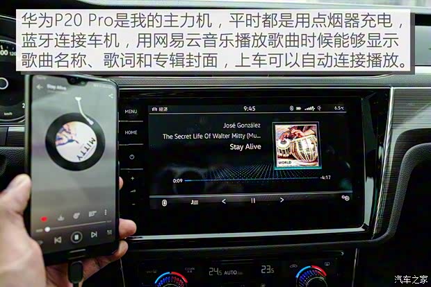 上汽大众 辉昂 2018款 改款 380TSI 两驱旗舰版