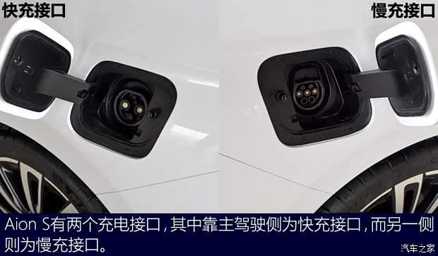 广汽新能源 Aion S 2019款 概念版