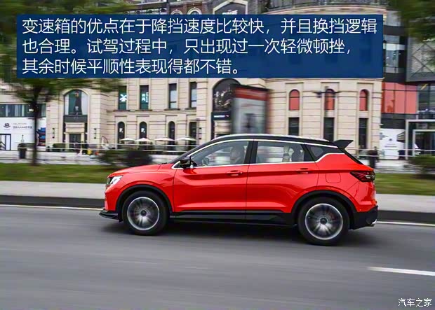 吉利汽車 繽越 2019款 運(yùn)動(dòng)款 260T DCT Battle