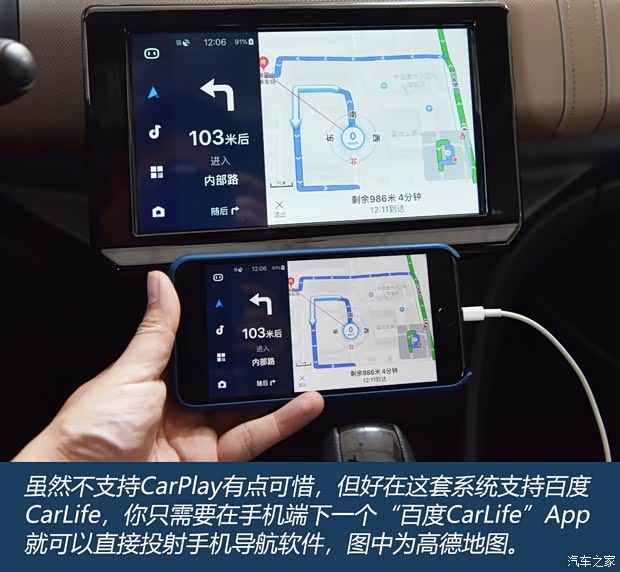 东风雪铁龙 雪铁龙C4L 2019款 350THP 自动领先型