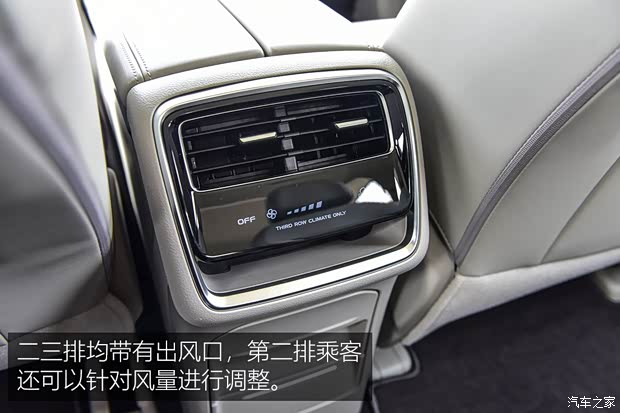 吉利汽车 嘉际 2019款 1.8TD 自动悦享型