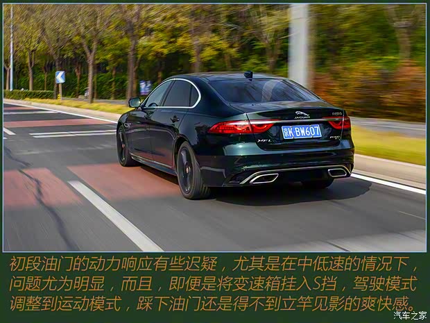 奇瑞捷豹路虎 捷豹XFL 2021款 XFL 2.0T P300 四驅(qū)旗艦運動版