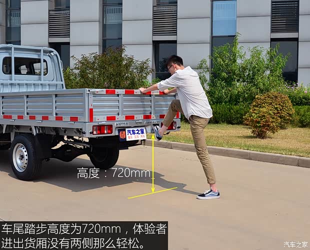 长安轻型车 长安星卡L1 2019款 1.5L货车舒适型双排额载975kg