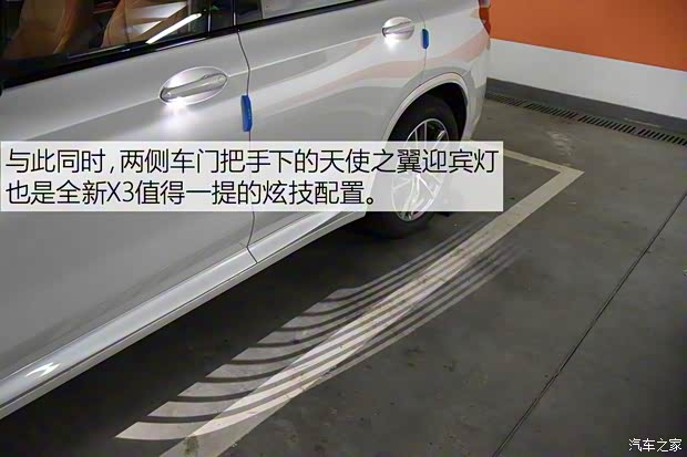 华晨宝马 宝马X3 2018款 xDrive30i 领先型 M运动套装 华晨宝马 宝马X3 2018款 xDrive30i 领先型 M运动套装