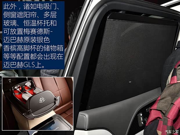 梅赛德斯-迈巴赫 迈巴赫GLS 2020款 GLS 600 4MATIC 梅赛德斯-迈巴赫 迈巴赫GLS 2020款 GLS 600 4MATIC