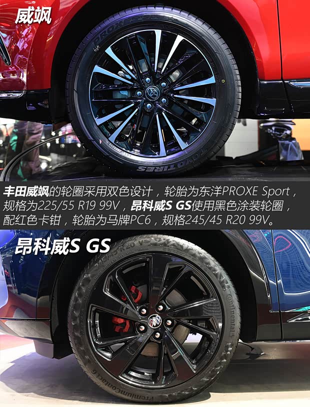 广汽丰田 威飒 2022款 双擎 2.5L CVT四驱尊贵版