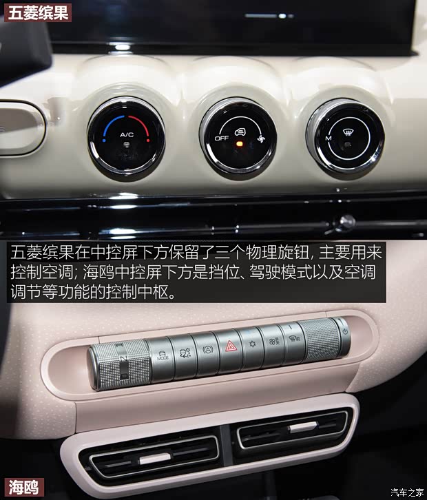 上汽通用五菱 五菱繽果 2023款 333km 靈犀互聯(lián)款