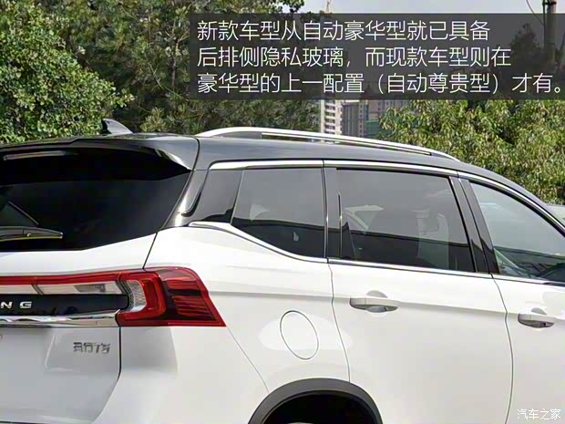 東風(fēng)風(fēng)行 風(fēng)行T5 2021款 1.5T 自動(dòng)豪華型