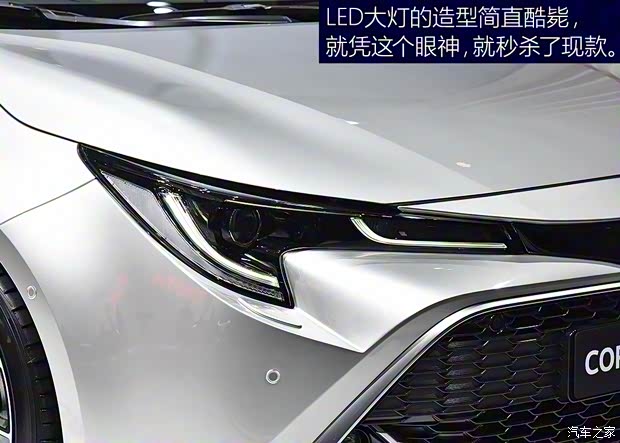 豐田(進(jìn)口) 卡羅拉(海外) 2019款 Touring Sports