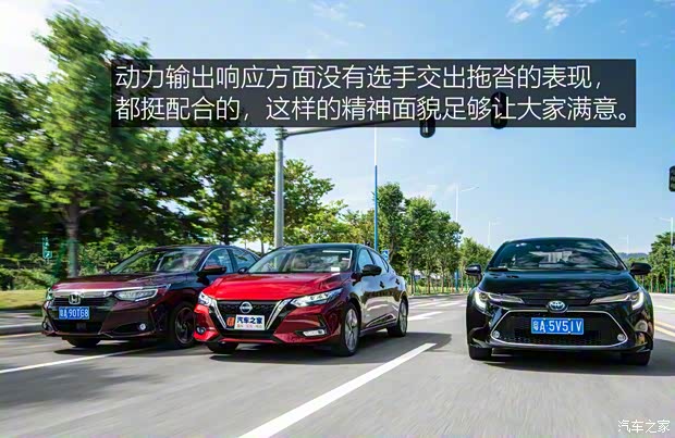 廣汽本田 凌派 2022款 1.5L 銳·旗艦版