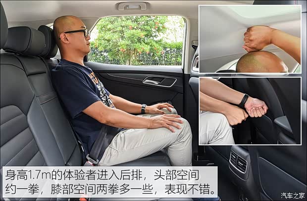 上汽集团 名爵HS 2019款 30T 自动两驱Trophy超燃版 国VI 上汽集团 名爵HS 2019款 30T 自动两驱Trophy超燃版 国VI