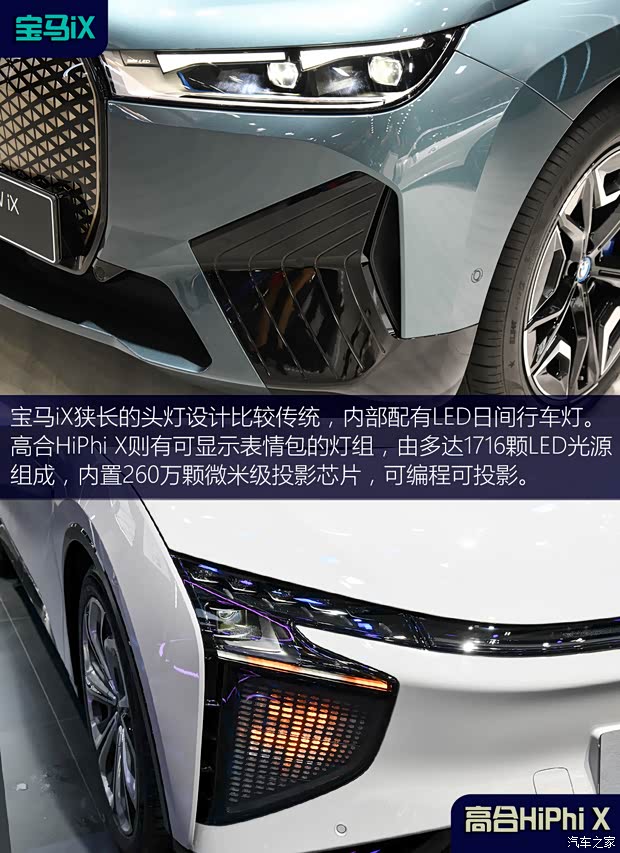 寶馬(進(jìn)口) 寶馬iX 2022款 xDrive50