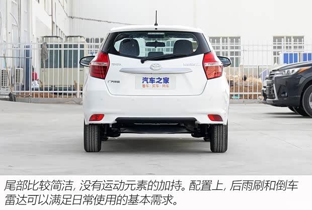 廣汽豐田 YARiS L 致炫 2021款 1.5L CVT領(lǐng)先版